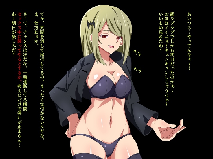 Henshin Shippai shi Chatta Mahō Shōjo no Matsuro wa Hisan