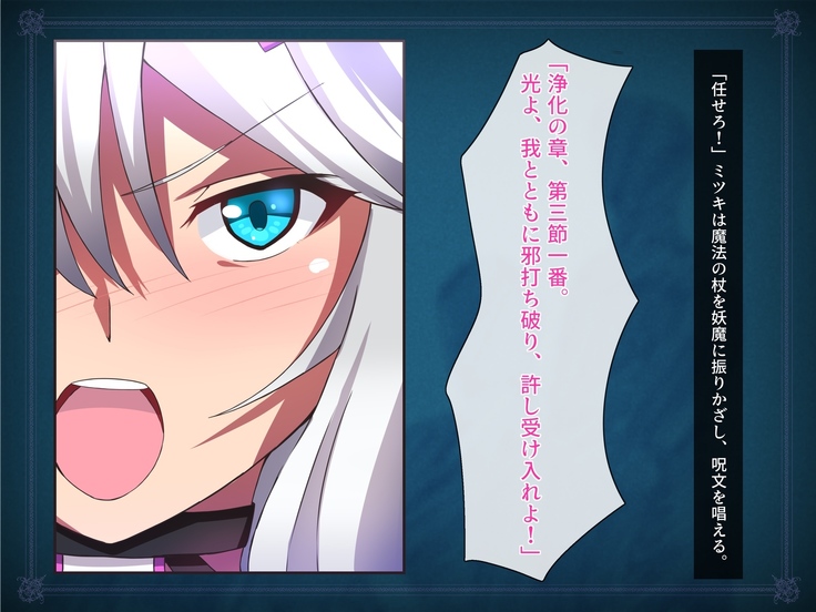 Henshin Shippai shi Chatta Mahō Shōjo no Matsuro wa Hisan