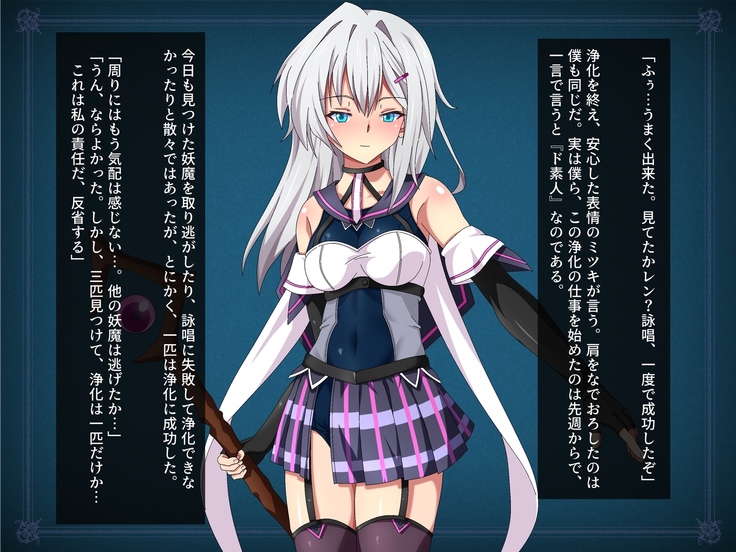Henshin Shippai shi Chatta Mahō Shōjo no Matsuro wa Hisan
