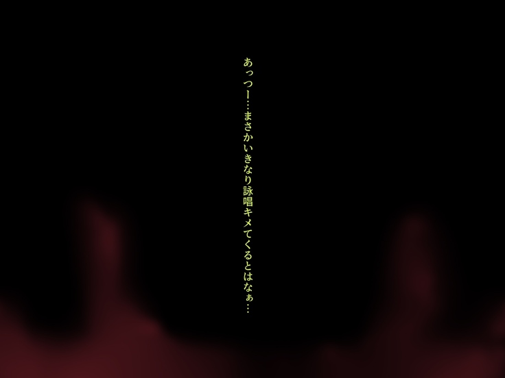 Henshin Shippai shi Chatta Mahō Shōjo no Matsuro wa Hisan