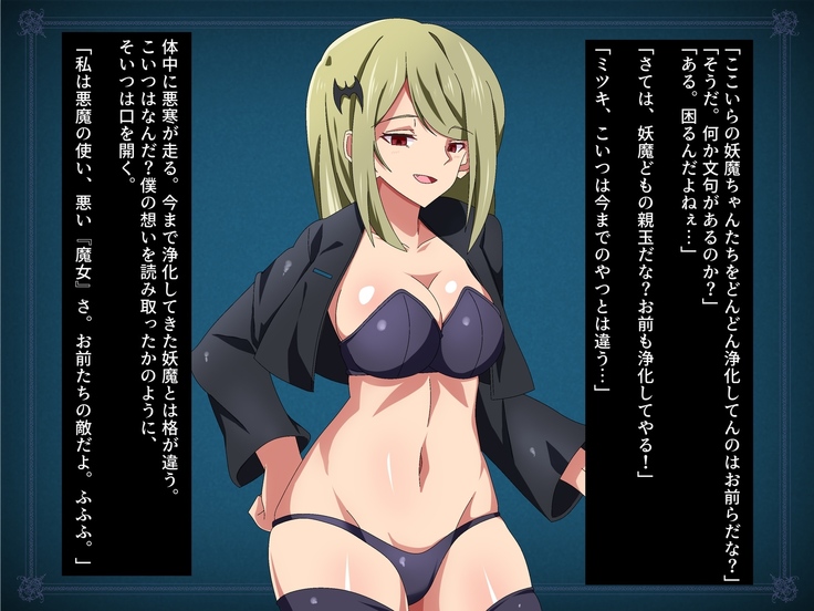 Henshin Shippai shi Chatta Mahō Shōjo no Matsuro wa Hisan