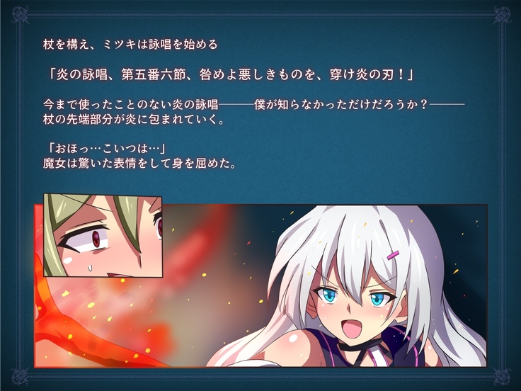 Henshin Shippai shi Chatta Mahō Shōjo no Matsuro wa Hisan