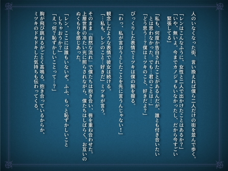 Henshin Shippai shi Chatta Mahō Shōjo no Matsuro wa Hisan
