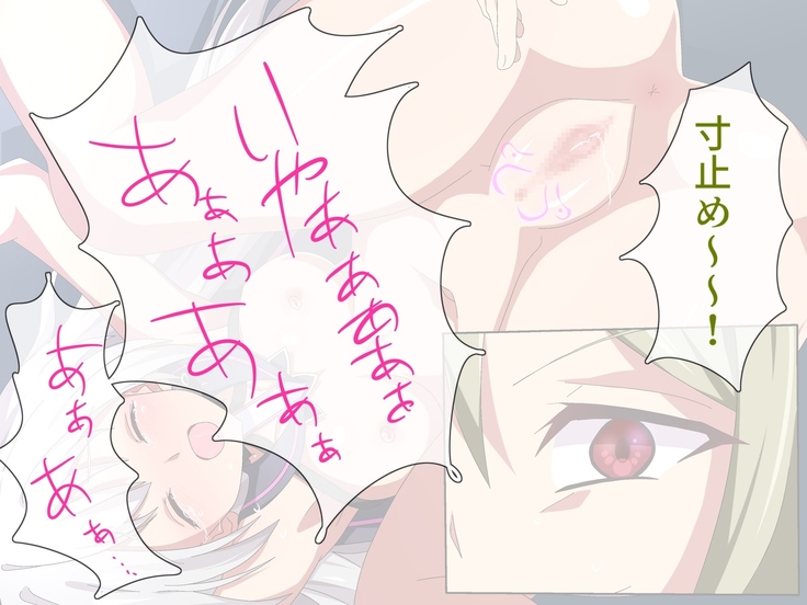 Henshin Shippai shi Chatta Mahō Shōjo no Matsuro wa Hisan