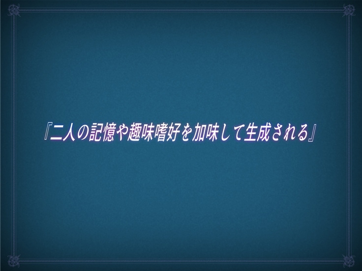 Henshin Shippai shi Chatta Mahō Shōjo no Matsuro wa Hisan