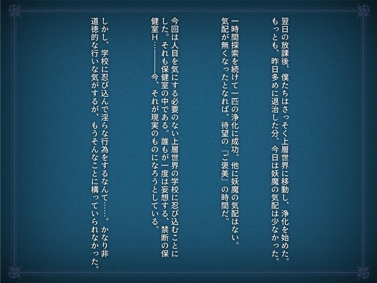 Henshin Shippai shi Chatta Mahō Shōjo no Matsuro wa Hisan