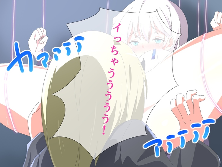 Henshin Shippai shi Chatta Mahō Shōjo no Matsuro wa Hisan