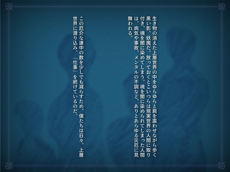 Henshin Shippai shi Chatta Mahō Shōjo no Matsuro wa Hisan