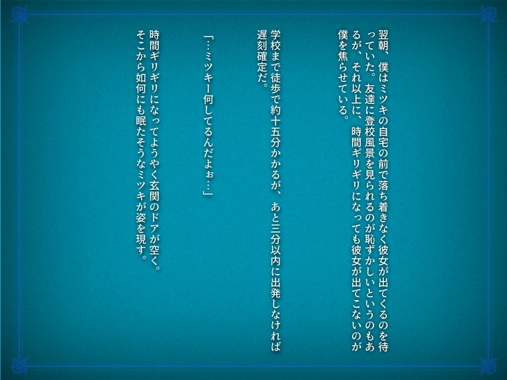 Henshin Shippai shi Chatta Mahō Shōjo no Matsuro wa Hisan