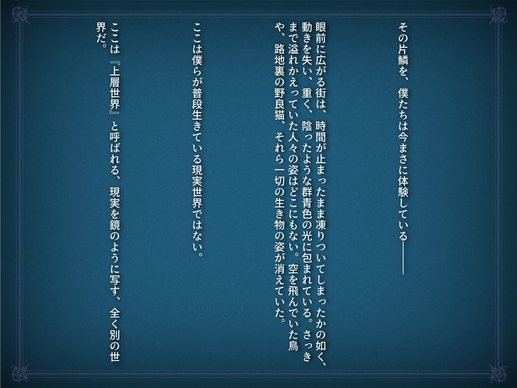 Henshin Shippai shi Chatta Mahō Shōjo no Matsuro wa Hisan