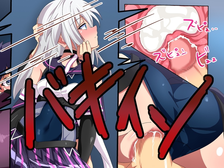 Henshin Shippai shi Chatta Mahō Shōjo no Matsuro wa Hisan