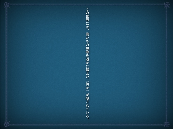 Henshin Shippai shi Chatta Mahō Shōjo no Matsuro wa Hisan