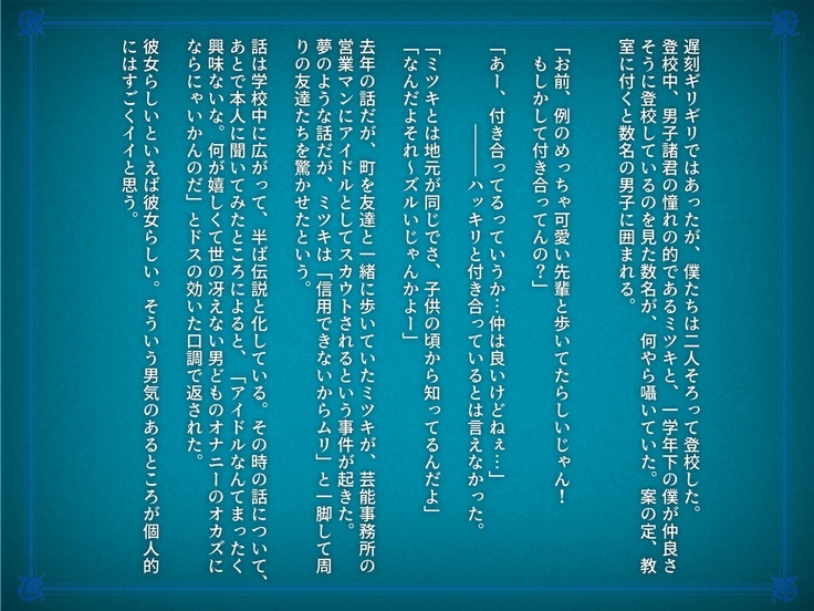 Henshin Shippai shi Chatta Mahō Shōjo no Matsuro wa Hisan