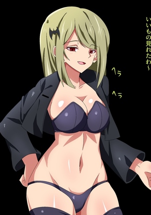 Henshin Shippai shi Chatta Mahō Shōjo no Matsuro wa Hisan Page #63