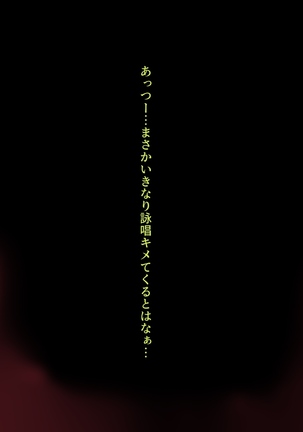 Henshin Shippai shi Chatta Mahō Shōjo no Matsuro wa Hisan Page #45
