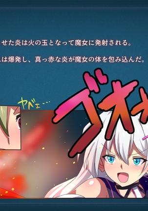Henshin Shippai shi Chatta Mahō Shōjo no Matsuro wa Hisan Page #42