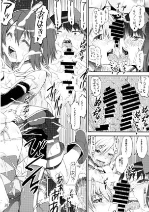 Akuma Kourin Page #27