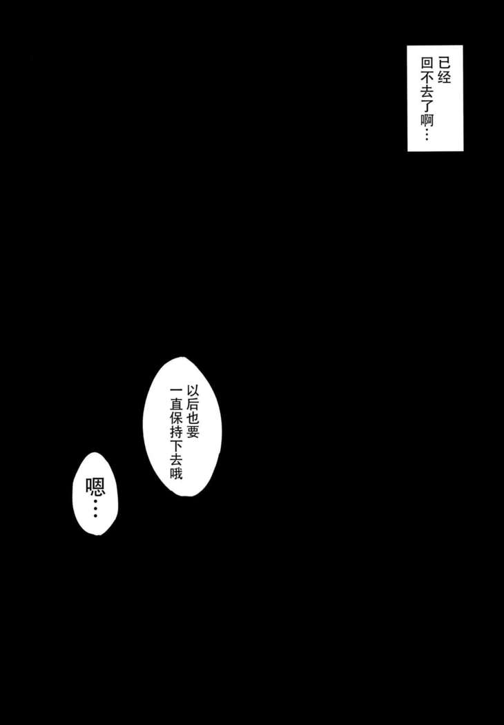 Inu no Kimochi no Wakarikata