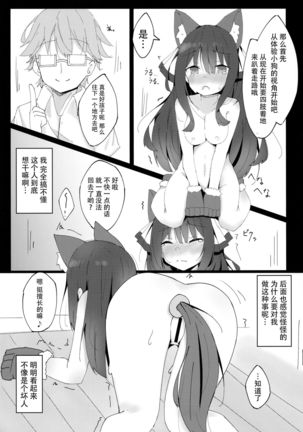 Image 8652445
