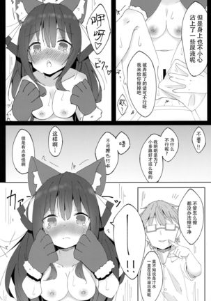 Image 8652448