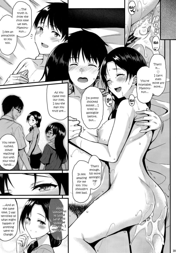 Shizuku-san wa Ore no Omoibito | My Neighbor Shizuku-San, My Fondest Desire