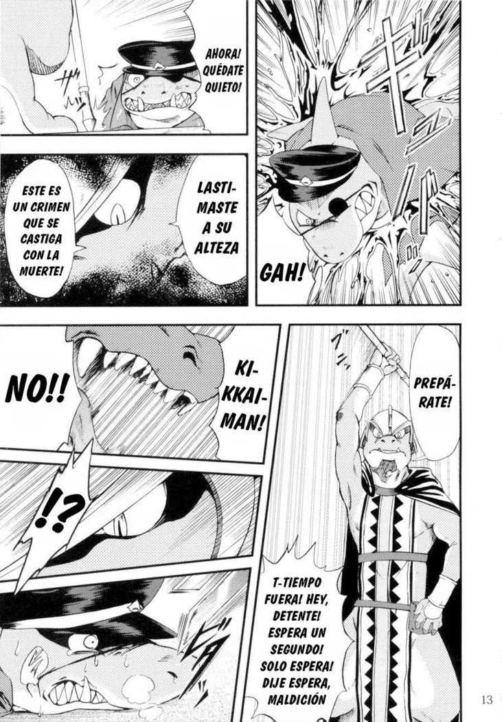 Zenith no Ouji-sama