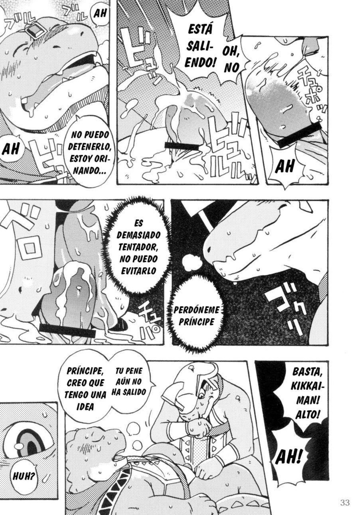 Zenith no Ouji-sama