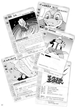 Zenith no Ouji-sama Page #41