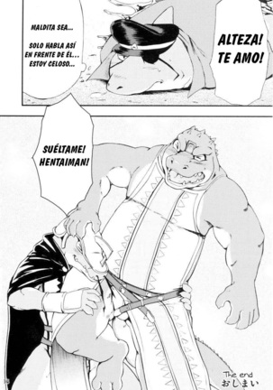 Zenith no Ouji-sama Page #15