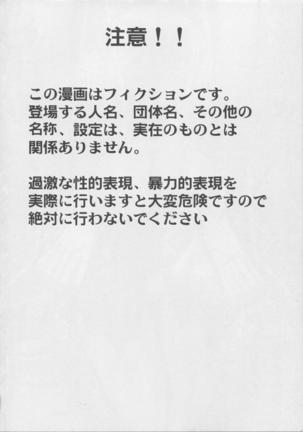 Image 8110430