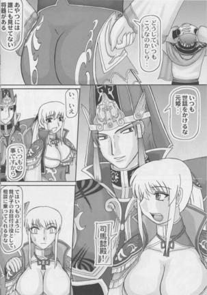 Image 8110432