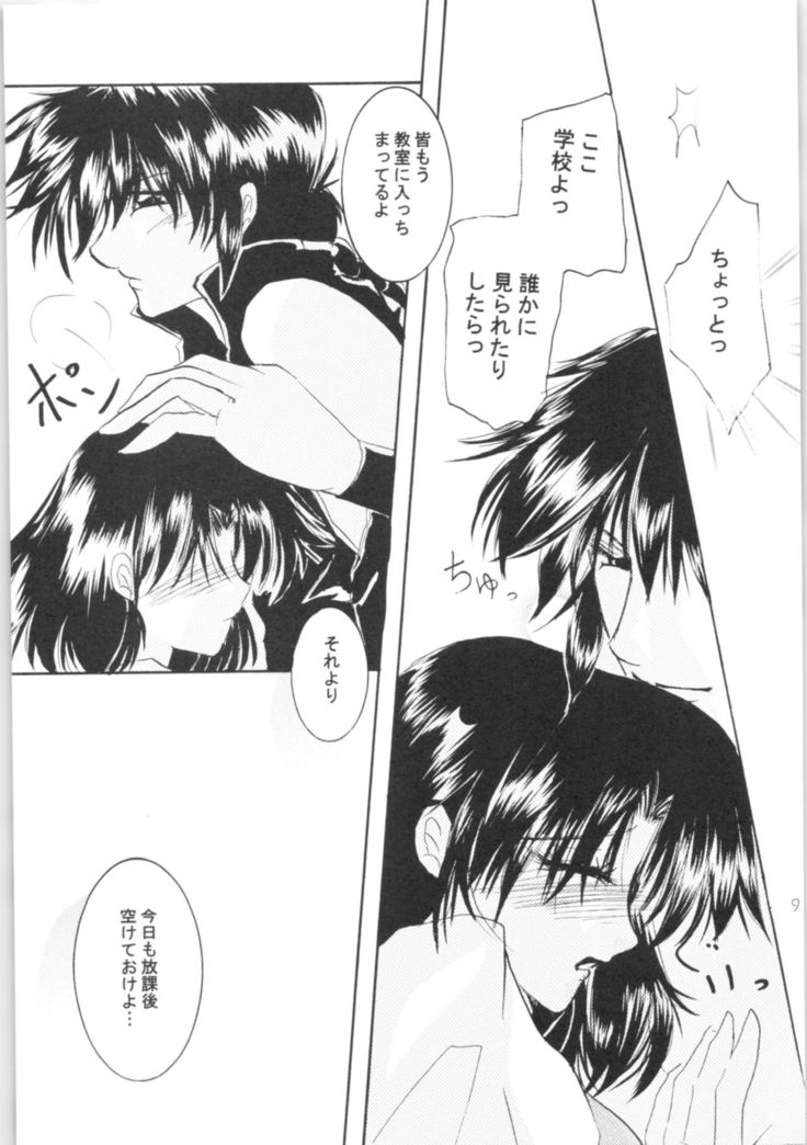 Shiawase no Neiro