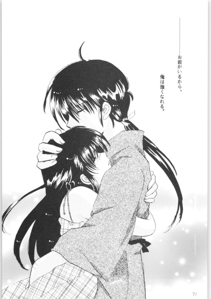 Shiawase no Neiro