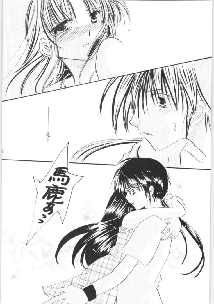 Shiawase no Neiro