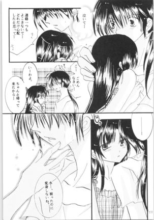 Shiawase no Neiro Page #59