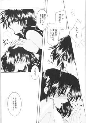 Image 8544080