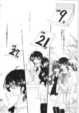 Shiawase no Neiro Page #52