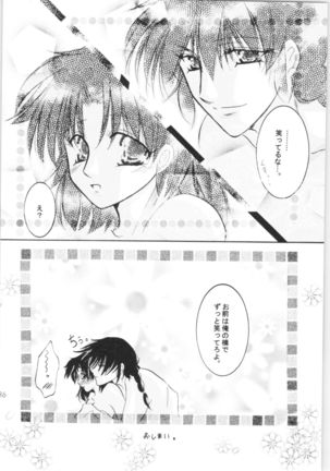 Shiawase no Neiro Page #36