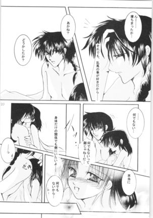 Shiawase no Neiro Page #20