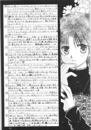 Shiawase no Neiro Page #47