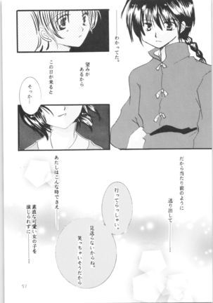 Shiawase no Neiro Page #51
