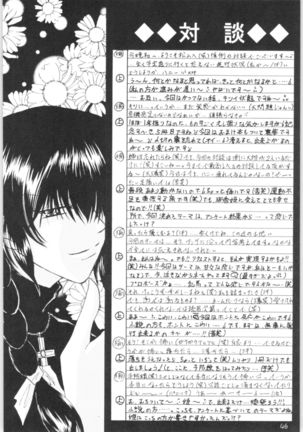 Shiawase no Neiro Page #46
