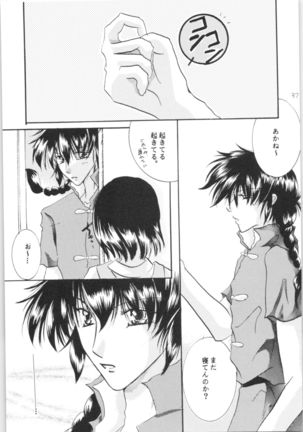 Shiawase no Neiro Page #37