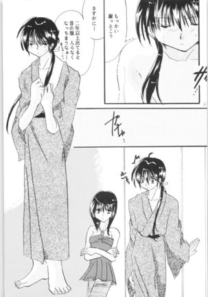 Shiawase no Neiro Page #63