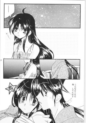 Shiawase no Neiro Page #68
