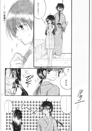 Shiawase no Neiro Page #72