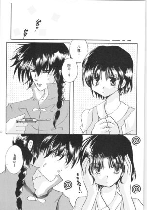 Shiawase no Neiro Page #40