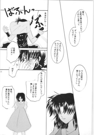 Shiawase no Neiro Page #28