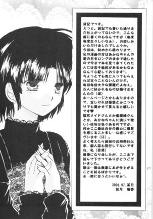 Shiawase no Neiro Page #89