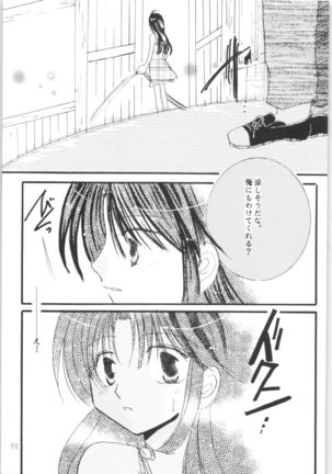 Shiawase no Neiro Page #55